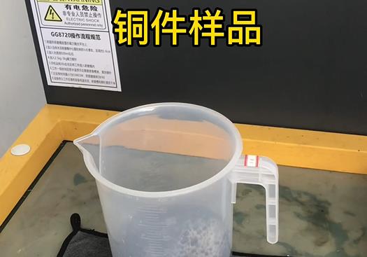 姜堰紫铜高频机配件样品